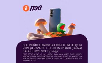 Картинка акции