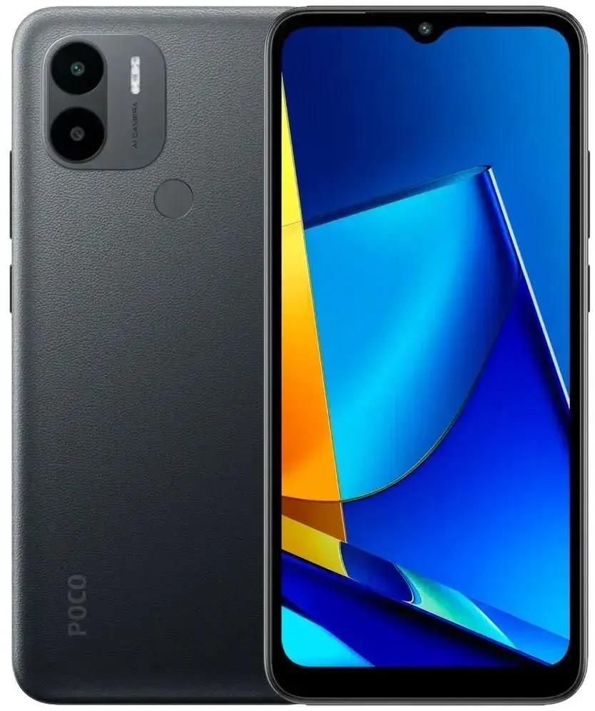 Смартфон Xiaomi Poco C51 2/64Gb, черный – купить в Ситилинк | 1939827