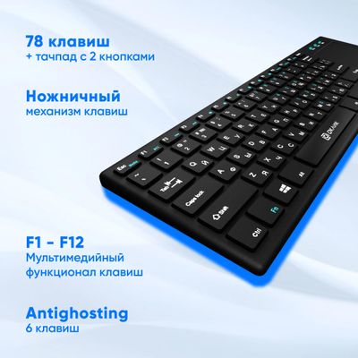 Клавиатура Oklick 830ST, USB, Радиоканал, черный [1011937] – купить в ...
