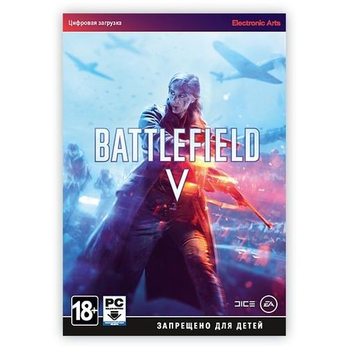 Игра ELECTRONIC ARTS Battlefield V, для ПК, регион: Россия, английская версия
