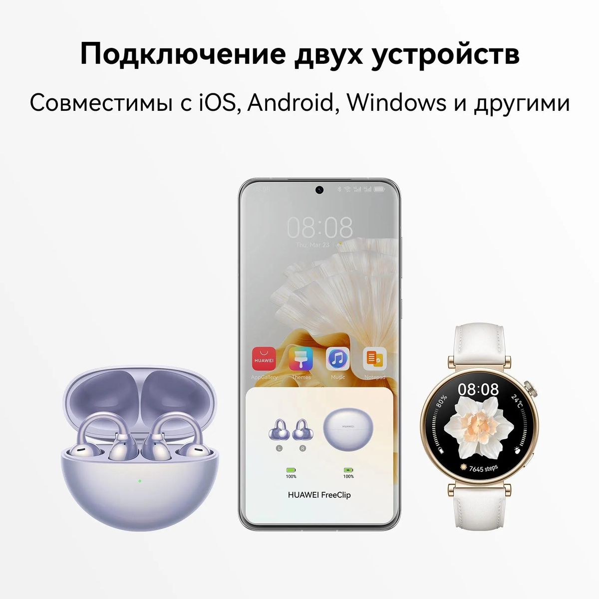 Обзор товара наушники Huawei FreeClip Dove-T00, Bluetooth, вкладыши,  фиолетовый [55037246] (1999806) в интернет-магазине СИТИЛИНК