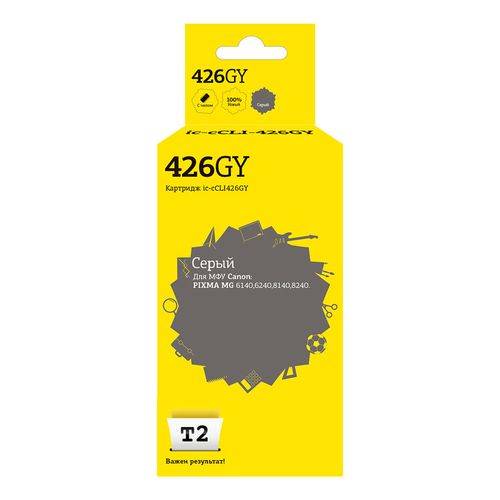 Картридж T2 CLI-426GY, CLI-426GY, серый / IC-CCLI-426GY