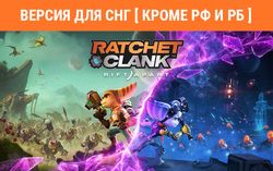 Изображение товара Игра PlayStation Ratchet & Clank: Rift Apart, для ПК, регион: СНГ, RUS (интерфейс и субтитры) Изображение товара Игра PlayStation Ratchet & Clank: Rift Apart, для ПК, регион: СНГ, RUS (интерфейс и субтитры)