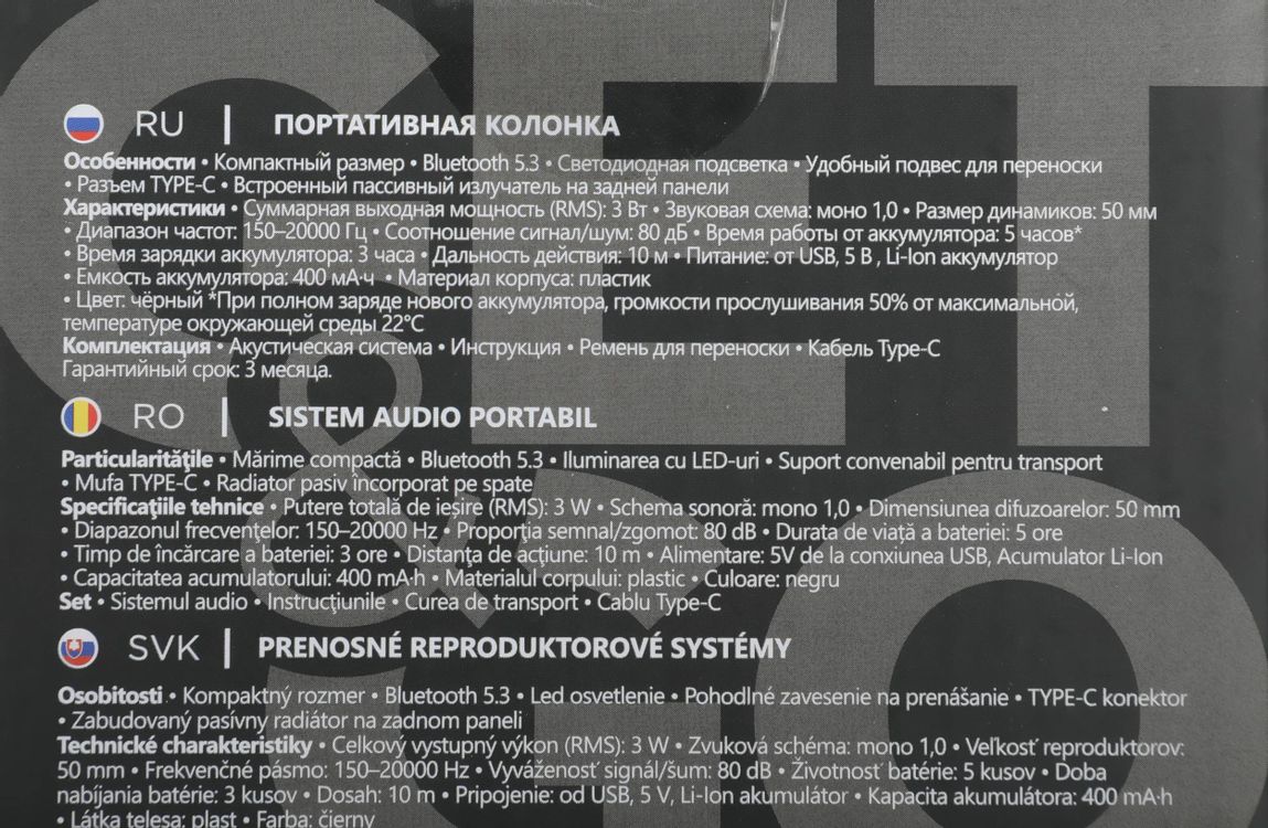 Превью изображения товара