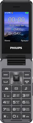 Аксессуары для сотовый телефон Philips Xenium E2601, темно-серый ...