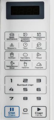 Обзор товара микроволновая печь Midea EM720CEE, 700Вт, 20л, белый ...