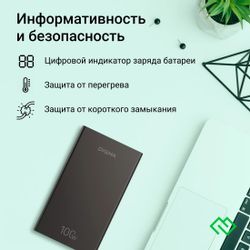 Внешний аккумулятор (Power Bank) Digma DGPD100WA,  20000мAч,  черный