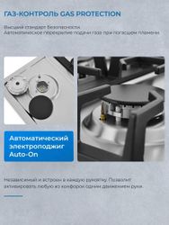 Газовая варочная панель ZUGEL ZGH451X,  серый
