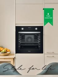 Духовой шкаф электрический Ardo BO28EB2, 79л, черный