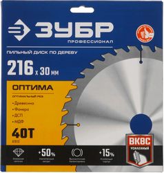 Пильный диск Зубр 36903-216-30-40_z01, 216мм, по дереву