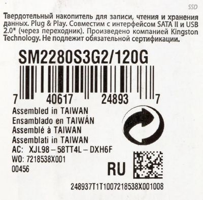 Sm2280s3g2 deals