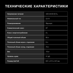 Холодильник однокамерный Hyundai CO10041H