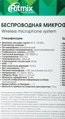 Превью изображения товара