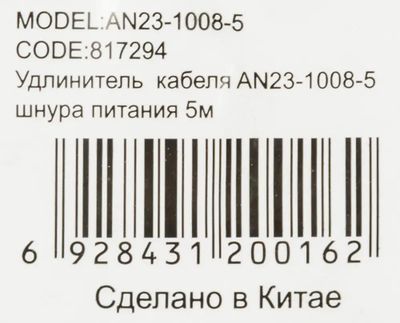Превью изображения товара