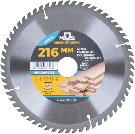 Пильный диск MOS 37682М,  216мм,  1.6мм,  32мм, по дереву