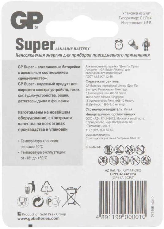 Превью изображения товара