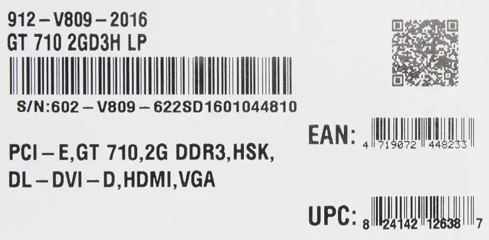 Gt discount 710 2g