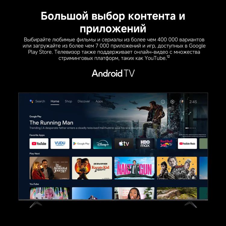 85" Телевизор Xiaomi TV S Mini LED 2026 18