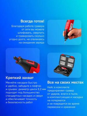 Обзор товара гравер Зубр ЗГ-160 КН41 (1395409) в интернет-магазине