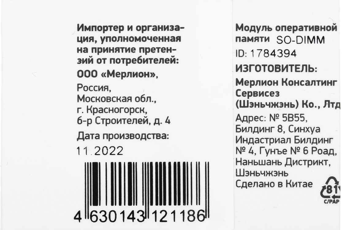 Превью изображения товара