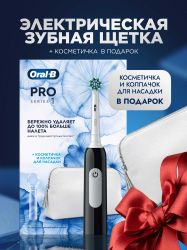 Электрическая зубная щетка Oral-B Cross Action Pro 83923832, цвет: бирюзовый