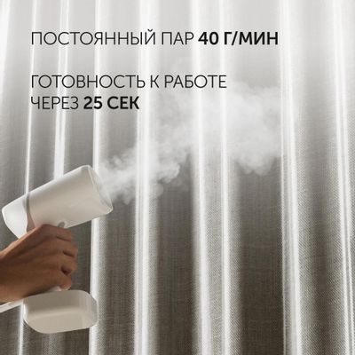 Отпариватель ручной Polaris PGS 2277C, белый – купить в Ситилинк | 1885455