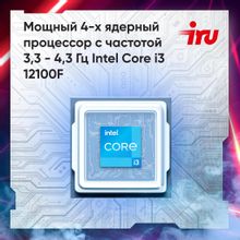 Компьютер  iRU Game 510H6SEA Intel  Core i3  12100F,  DDR4 16ГБ, 512ГБ,  FreeDOS,  черный