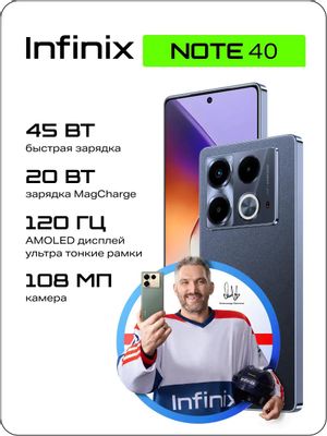 �������� NOTE 40
