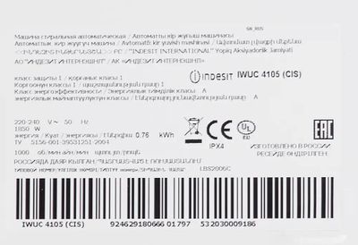 Характеристики Стиральная машина суперузкая Indesit IWUC 4105, с ...