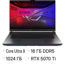 Изображение товара Игровой ноутбук ASUS ROG Strix G16 G615LR-S5132 16 IPS Intel Core Ultra NVIDIA RTX