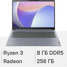 Изображение товара Ноутбук Lenovo IdeaPad Slim 3 15AMN8 15.6 IPS Ryzen 3 8ГБ 256ГБ SSD Wi-Fi 6