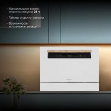 Посудомоечная машина Hyundai DT304 белая