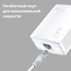 Адаптер Powerline PowerLine TP-LINK TL-PA7017 KIT