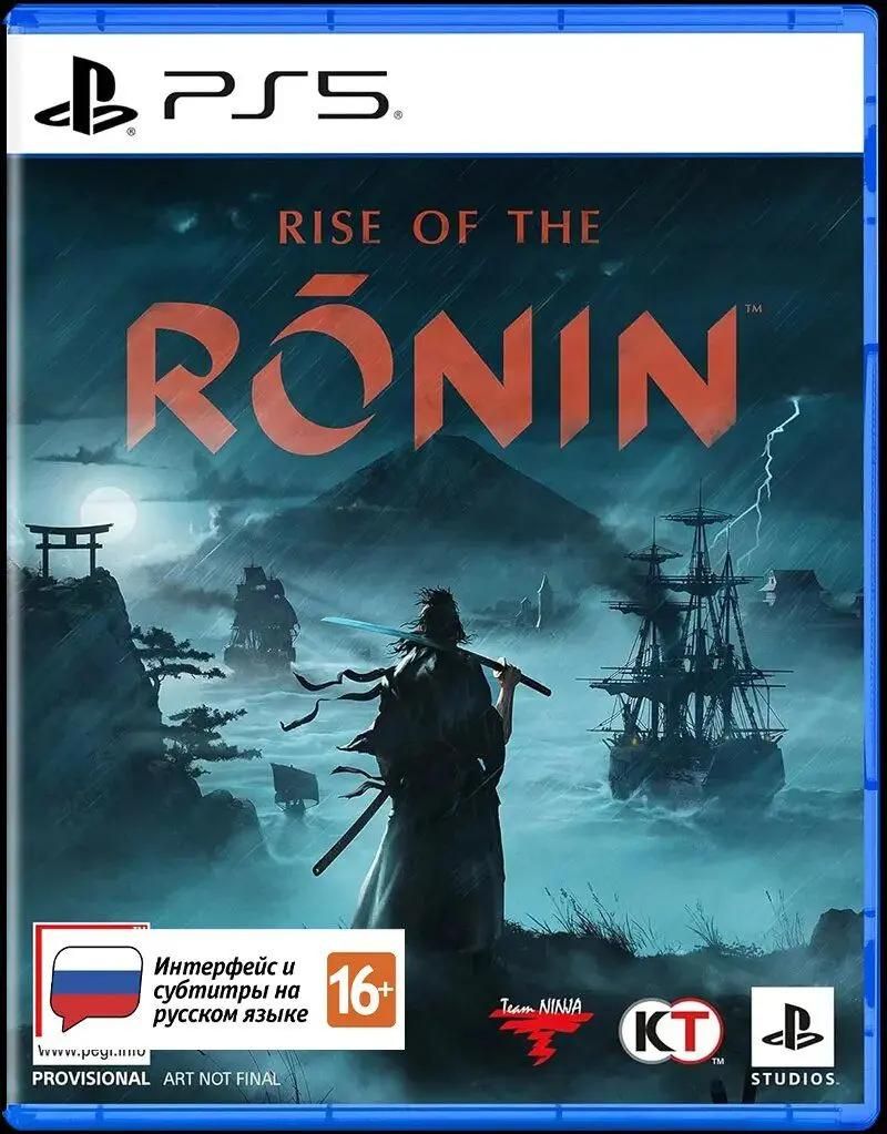 Игра PlayStation Rise of the Ronin, RUS (субтитры), для PlayStation 5 –  купить в Ситилинк | 2018006