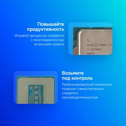 Процессор Intel Core i7 14700KF, OEM