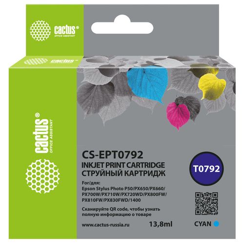 Картридж Cactus CS-EPT0792, T0792, голубой / CS-EPT0792