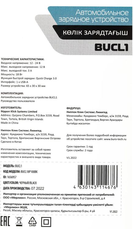 Превью изображения товара