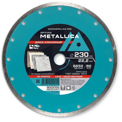 Алмазный диск METALLICA 900055, 230мм, 22.23мм, по керамике