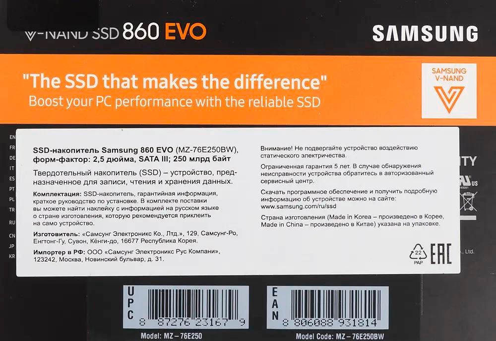 SSD Samsung 860 EVO MZ 76E250BW 250 2.5