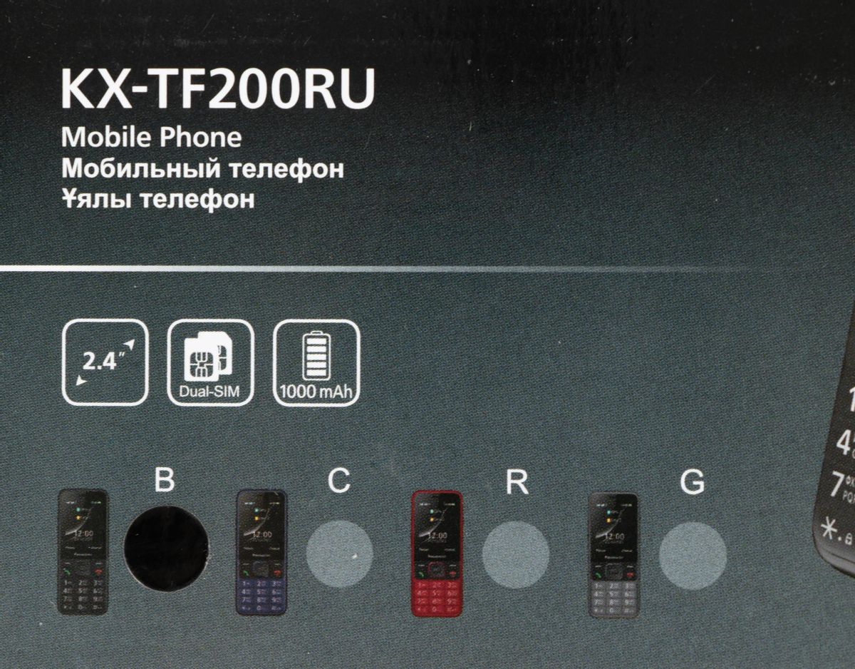 Отзывы на Сотовый телефон Panasonic TF200, черный в интернет-магазине  СИТИЛИНК (1474234)