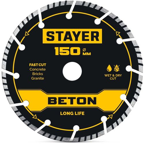 Алмазный диск Stayer 3660-150_z02, по бетону, кирпичу