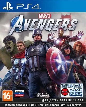 Игра PlayStation Мстители Marvel, для  PlayStation 4,  RUS (игра и субтитры)