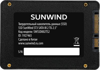 SSD SunWind SATA III 2TB SWSSD002TS2 ST3 2.5