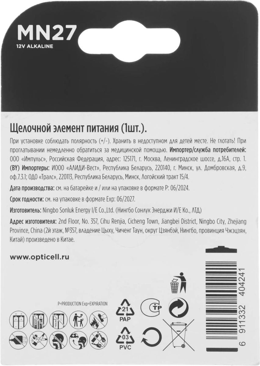 Превью изображения товара