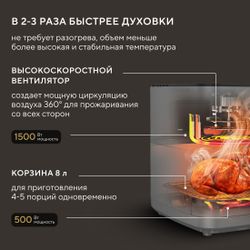 Аэрогриль Hyundai HYF-9085, темно-серый/серебристый