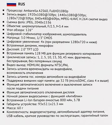 Видеорегистратор TeXet DVR-700FHD, Черный – Купить В Ситилинк | 809103