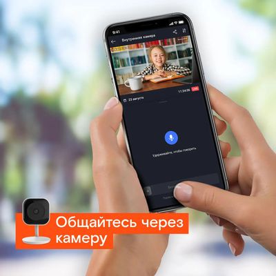 Камера видеонаблюдения IP РОСТЕЛЕКОМ IPC8232SWC-WE-B, 1080p, 2.8 мм ...