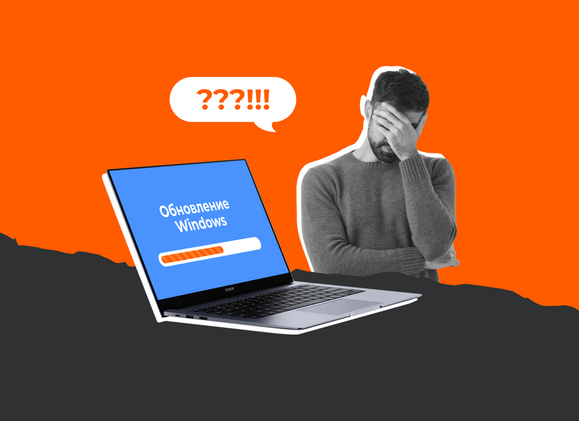 Бесит. Как отключить автоматические обновления Windows 10