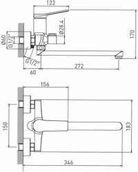 Смеситель для ванны и раковины MIXLINE Стандарт А 550751, хром [МЛ24-02/ML24-02]