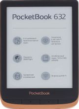 Электронная книга PocketBook 632, 6", бронзовый – купить в Ситилинк ...